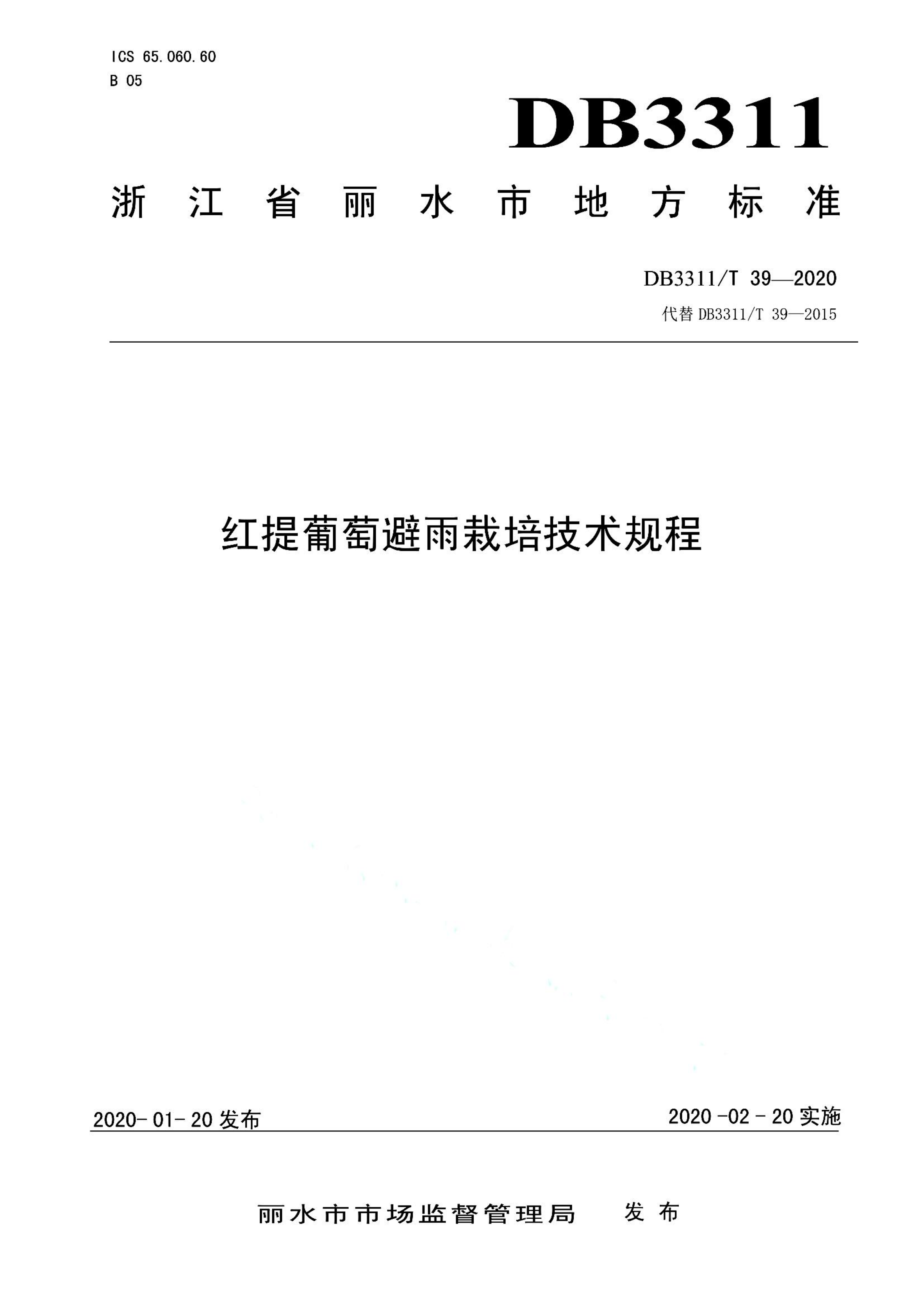 资源详情图